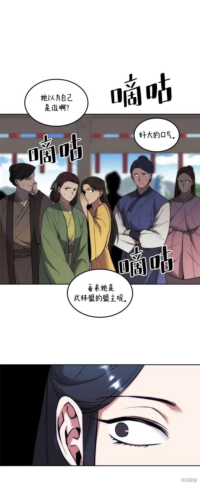 第2季第121话