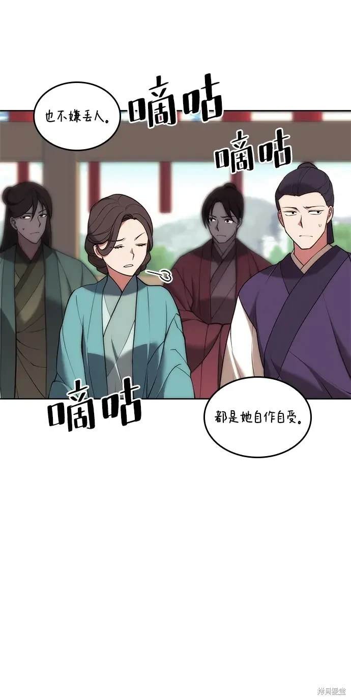 第2季第121话