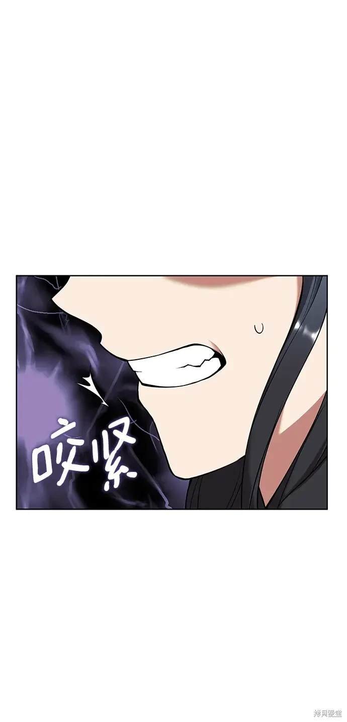 第2季第121话