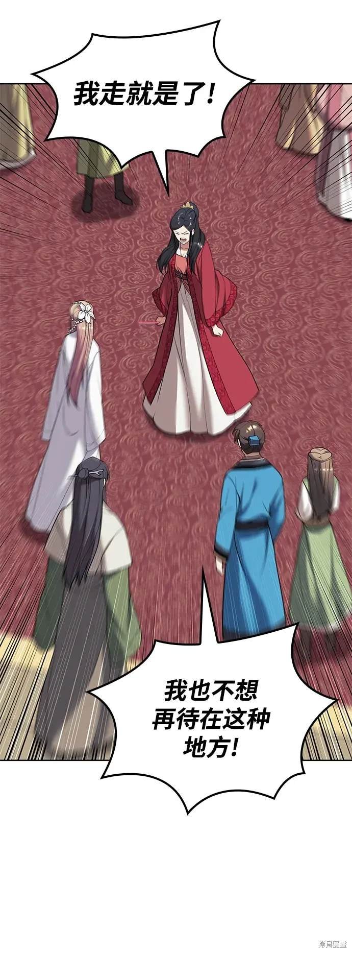 第2季第121话