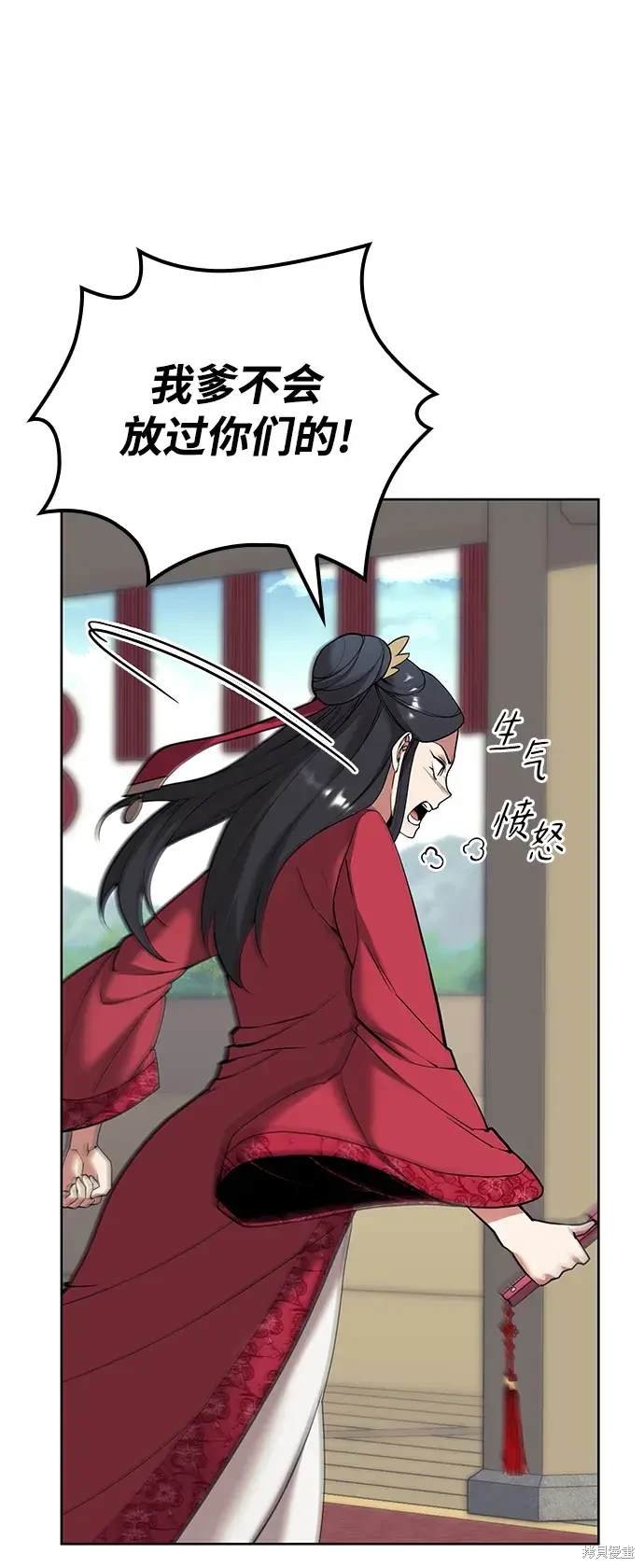第2季第121话
