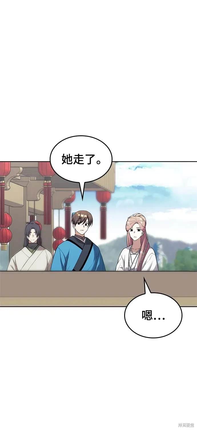 第2季第121话