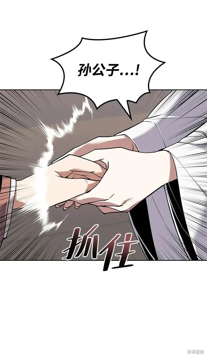 第2季第121话