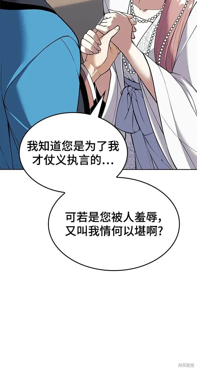 第2季第121话
