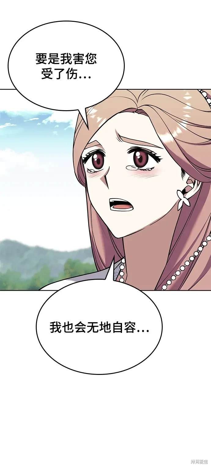第2季第121话