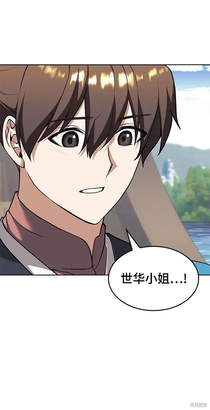 第2季第121话