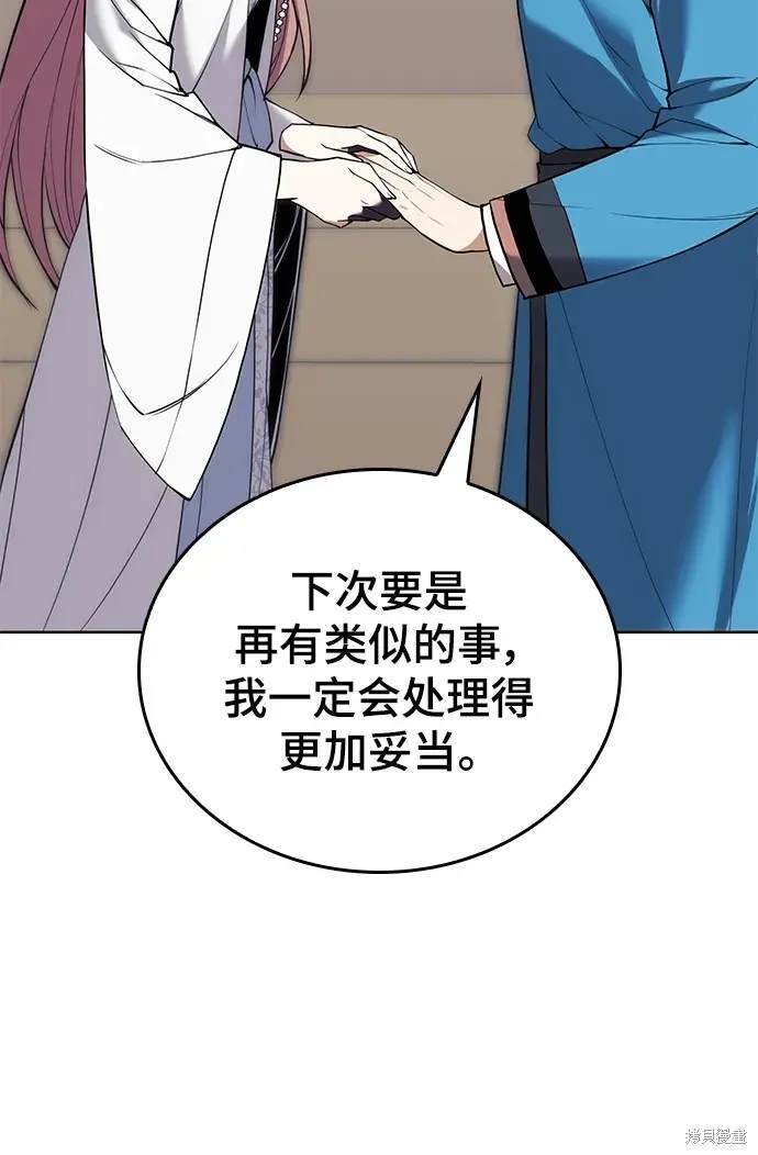 第2季第121话