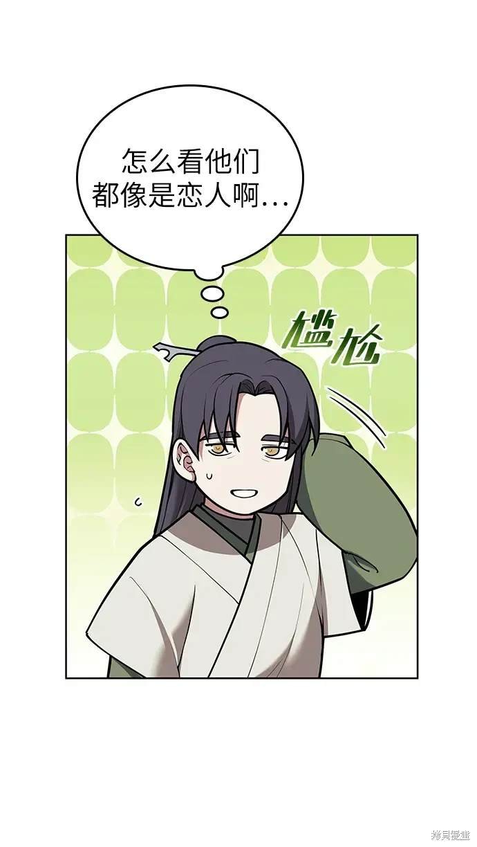 第2季第121话