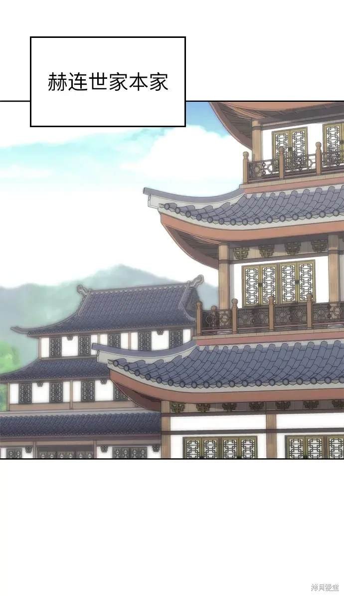第2季第121话