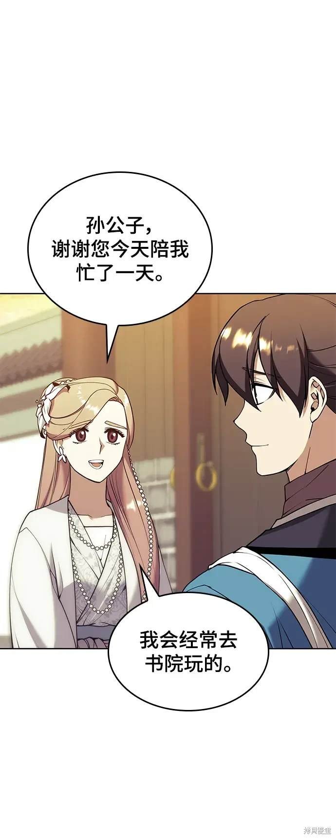 第2季第121话