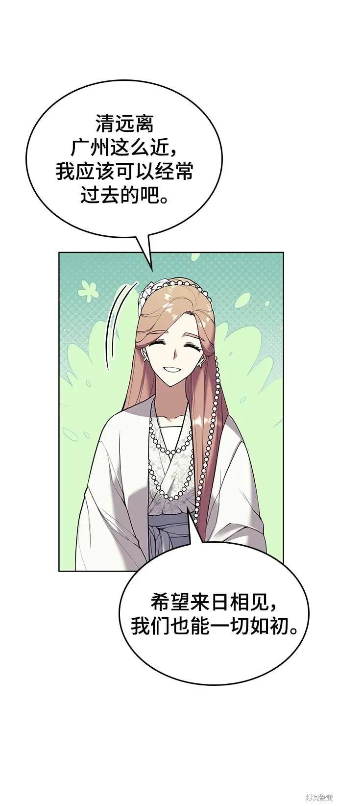 第2季第121话