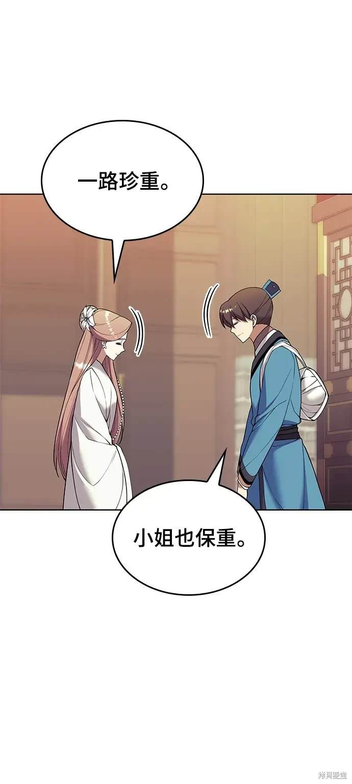 第2季第121话