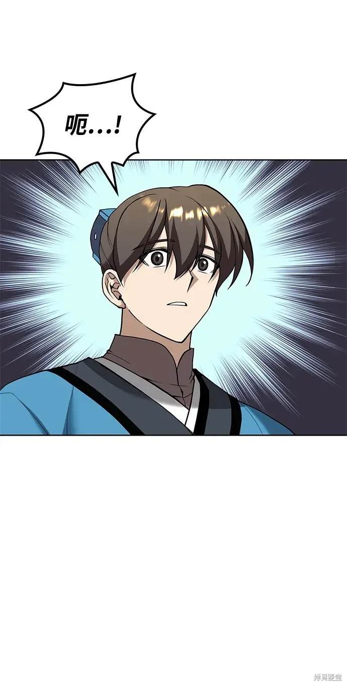 第2季第121话