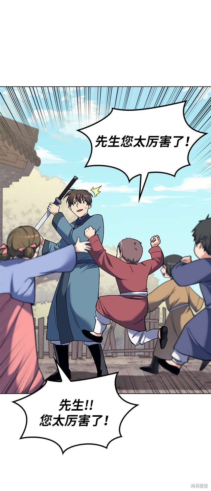 第39话
