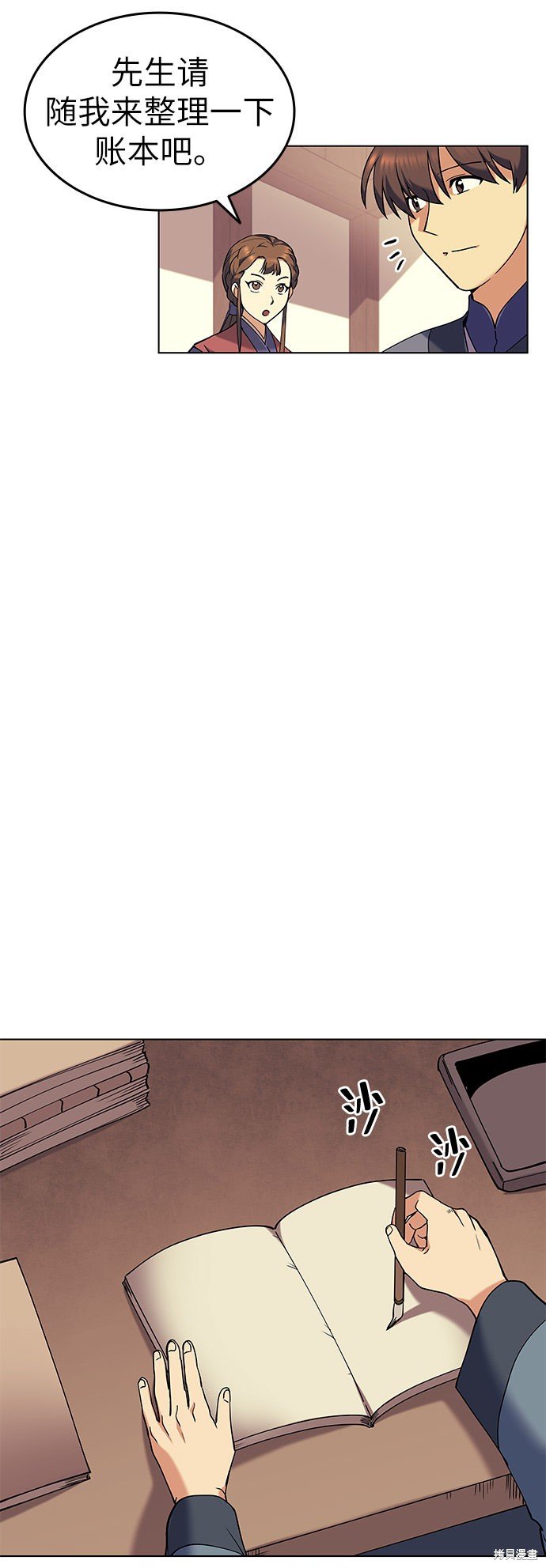 第42话