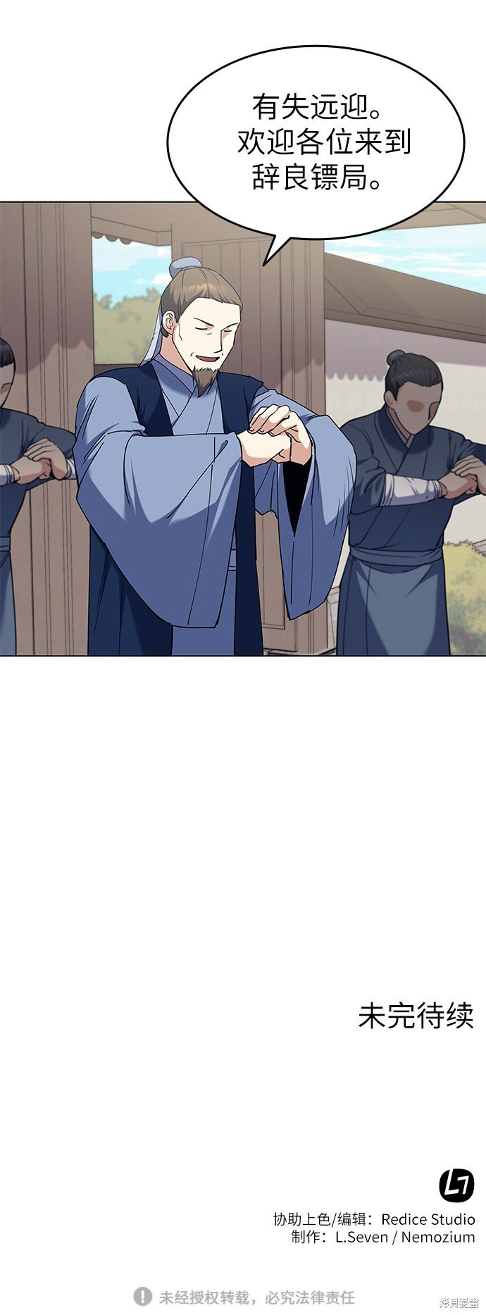 第42话