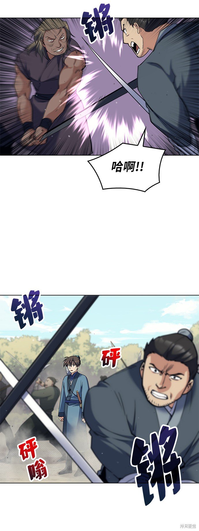 第44话