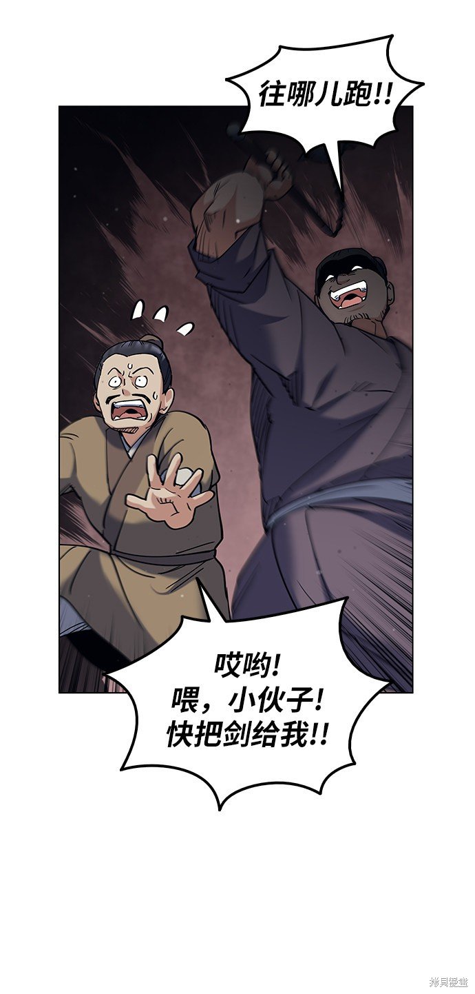 第44话
