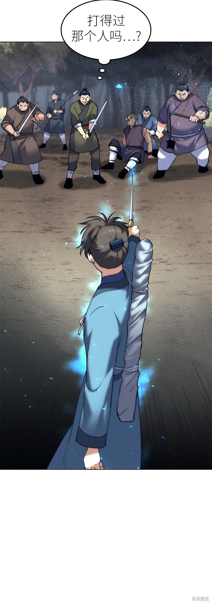 第45话