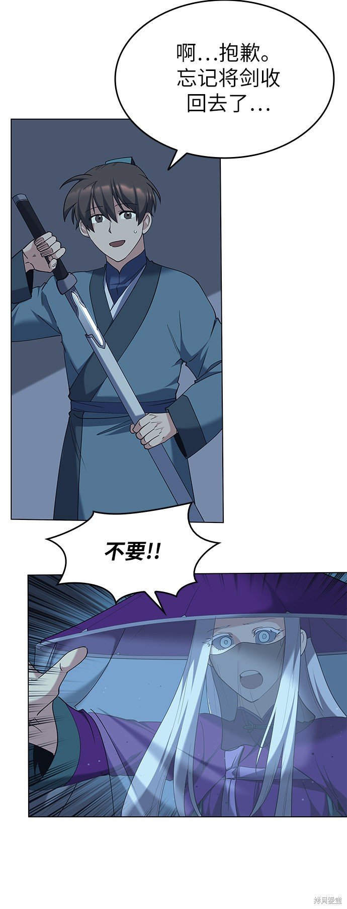 第46话