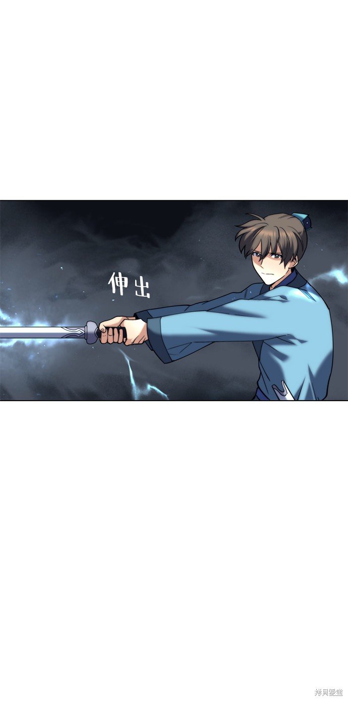 第48话