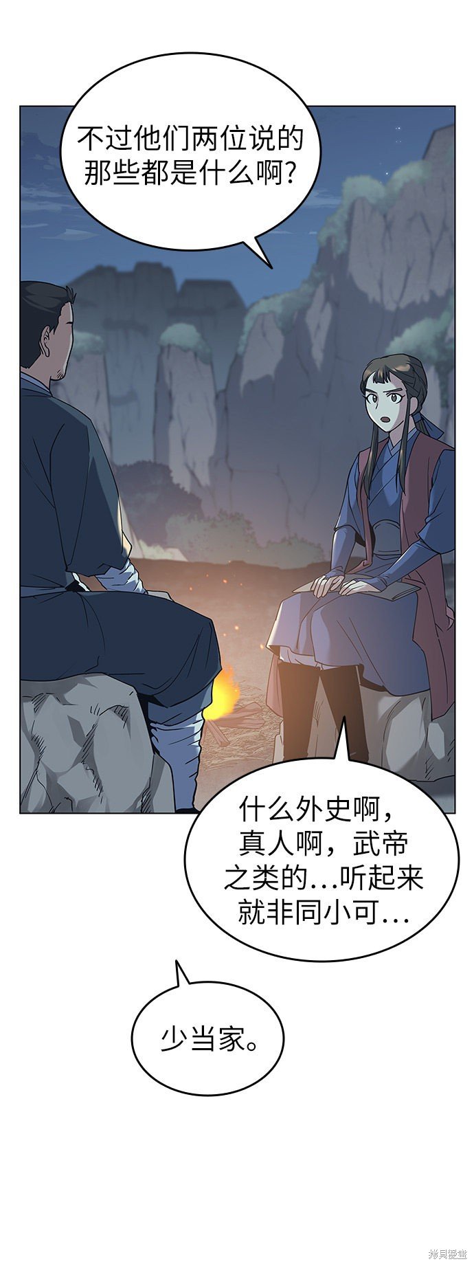 第49话