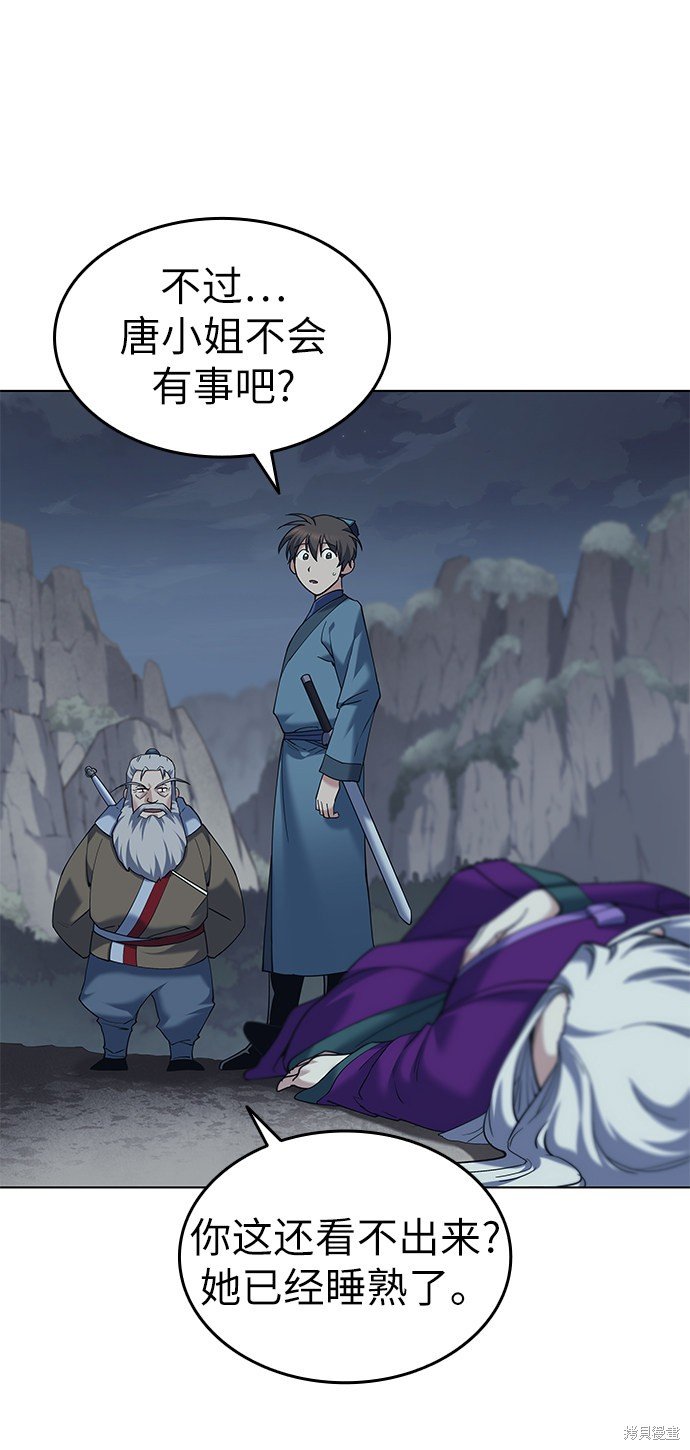 第50话