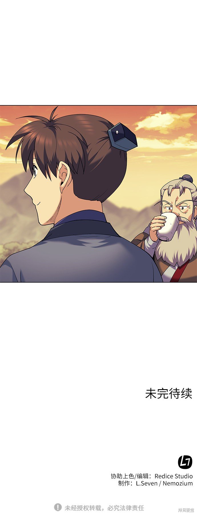 第51话