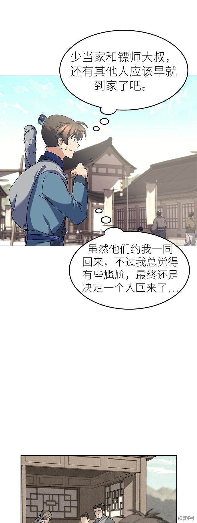 第53话