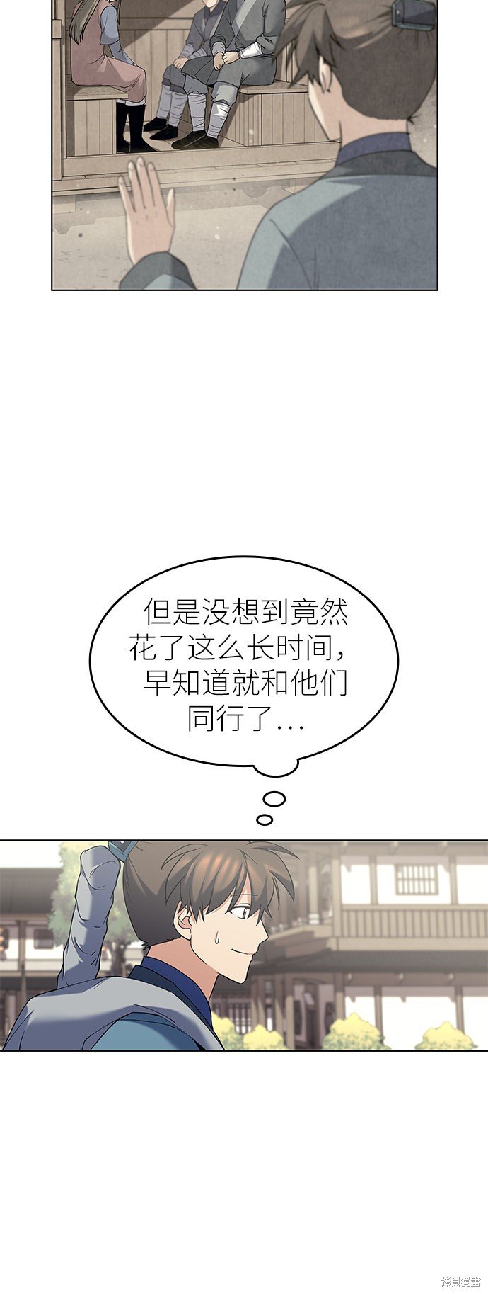 第53话