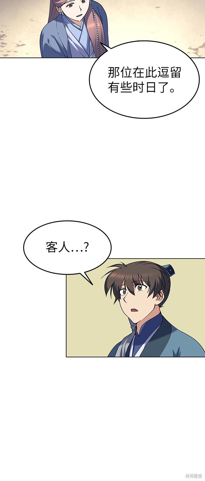 第53话