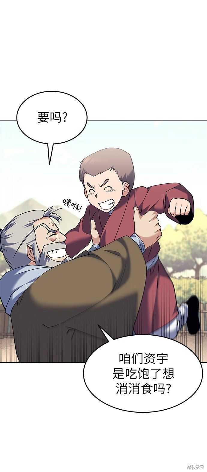 第53话