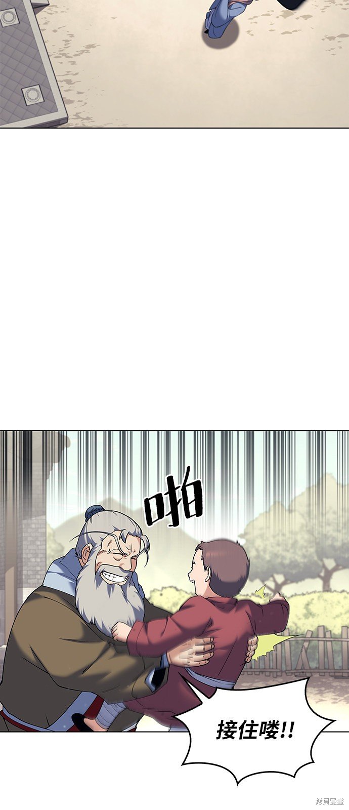 第54话
