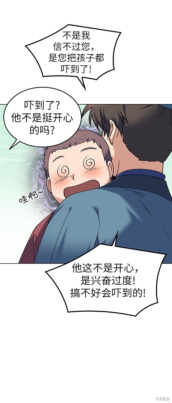 第54话