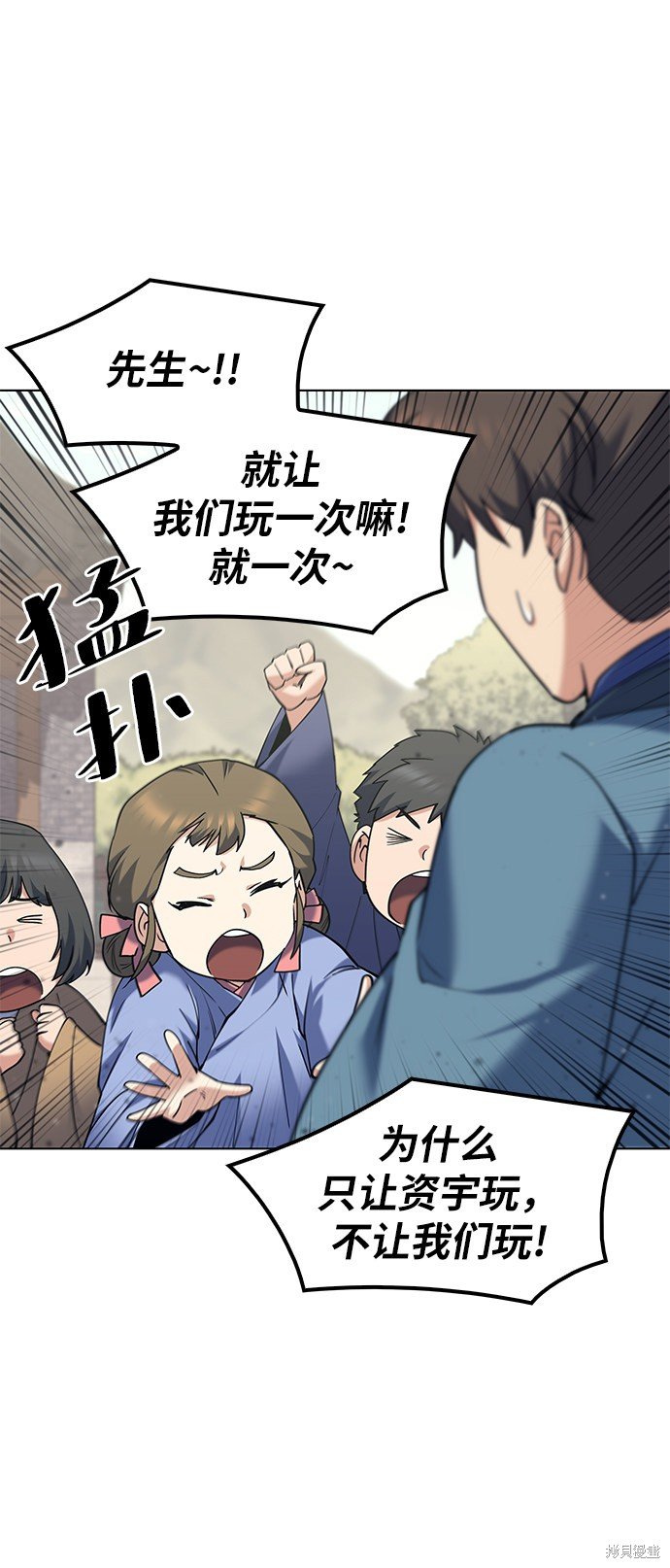 第54话