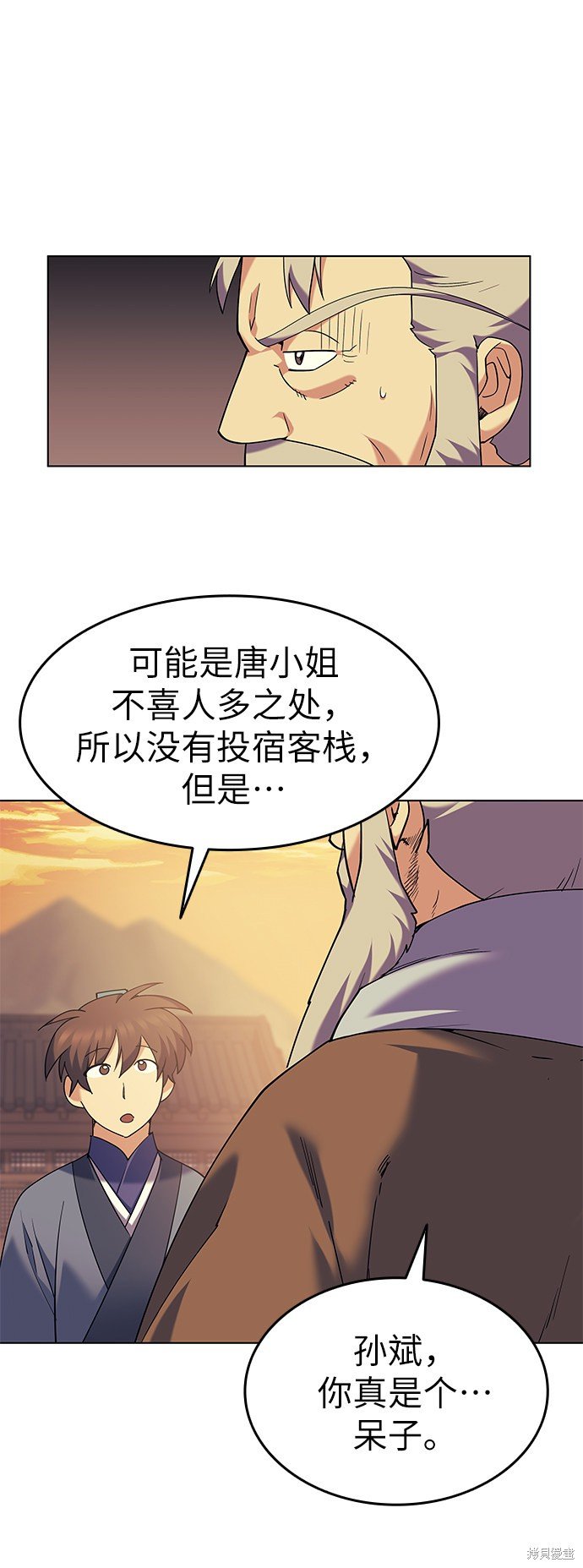第54话