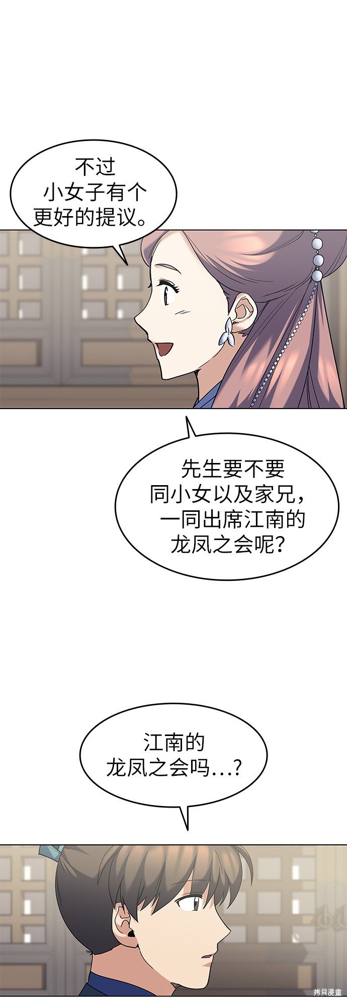 第55话