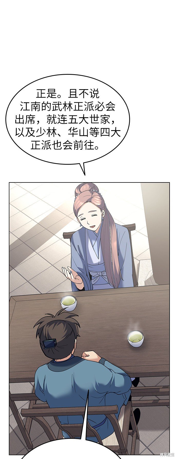 第55话
