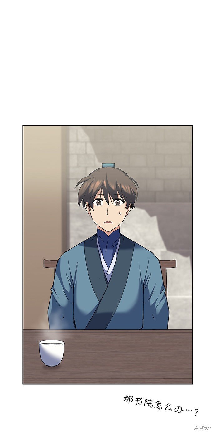第55话