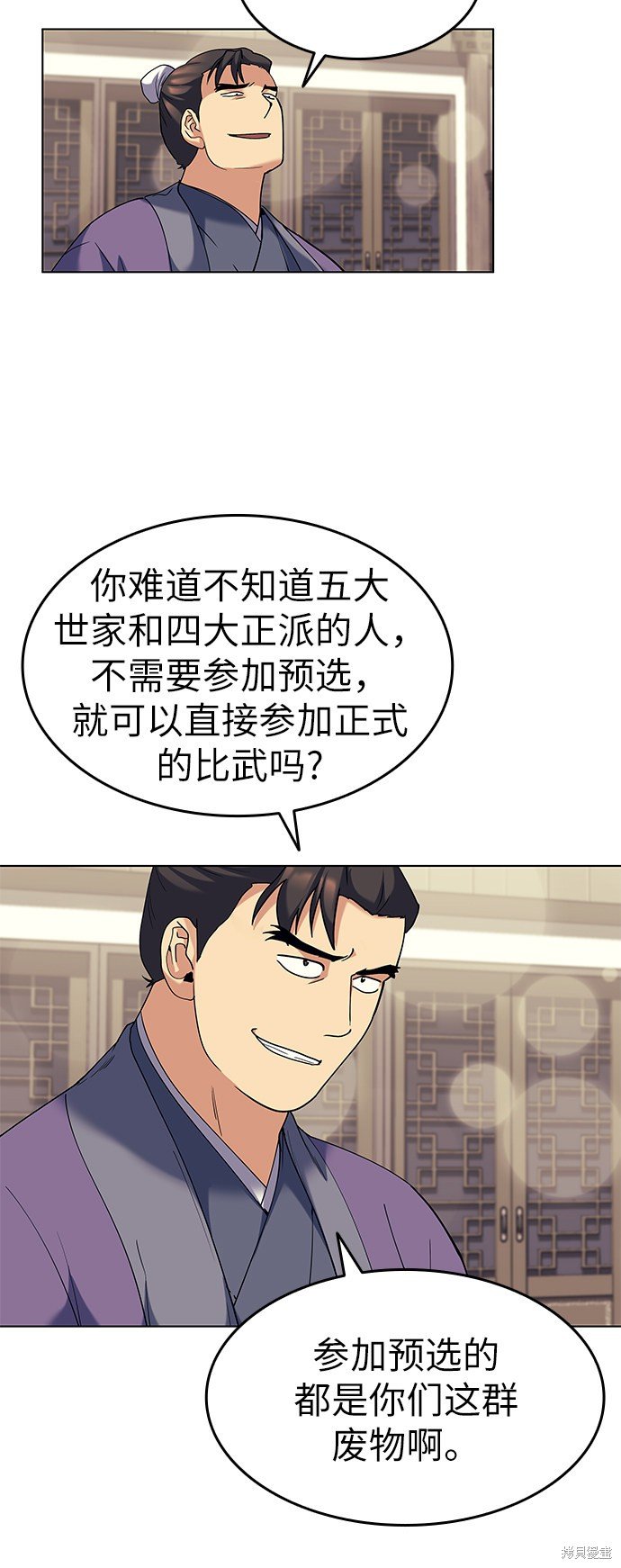 第58话
