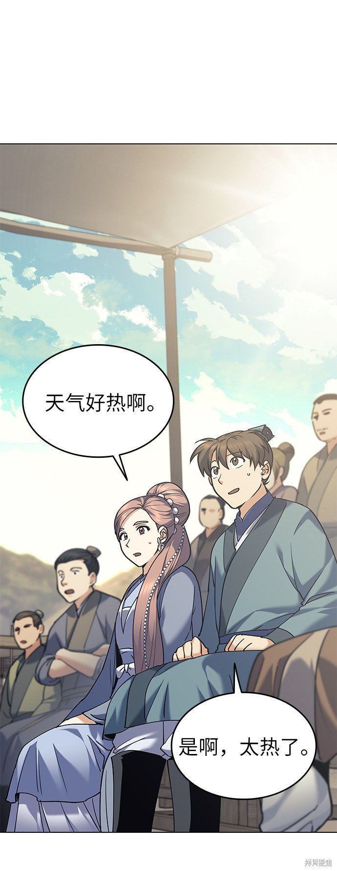 第59话