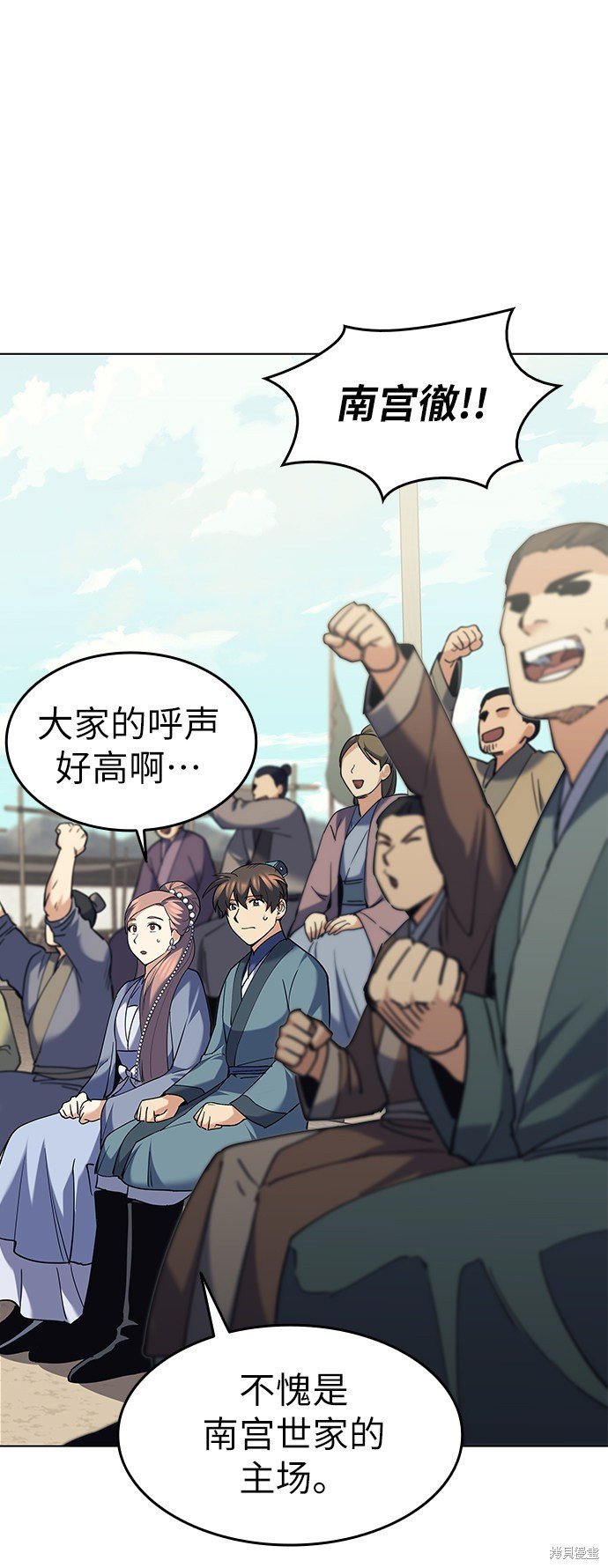 第59话