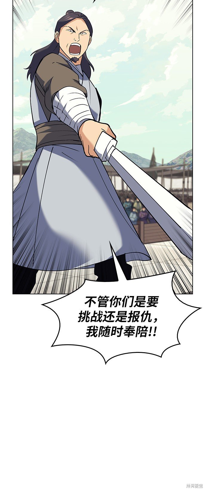 第60话