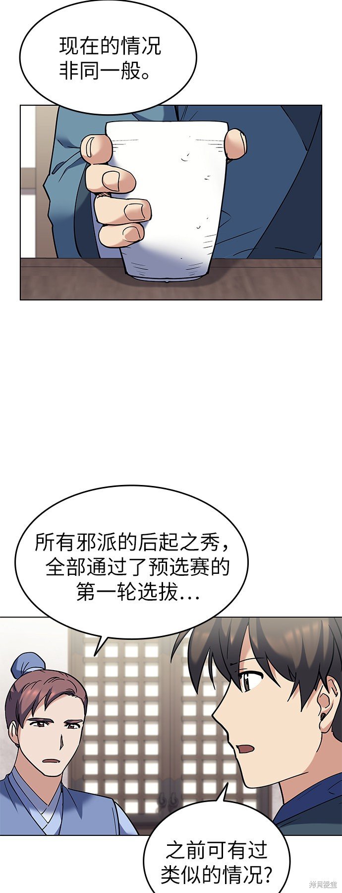 第60话