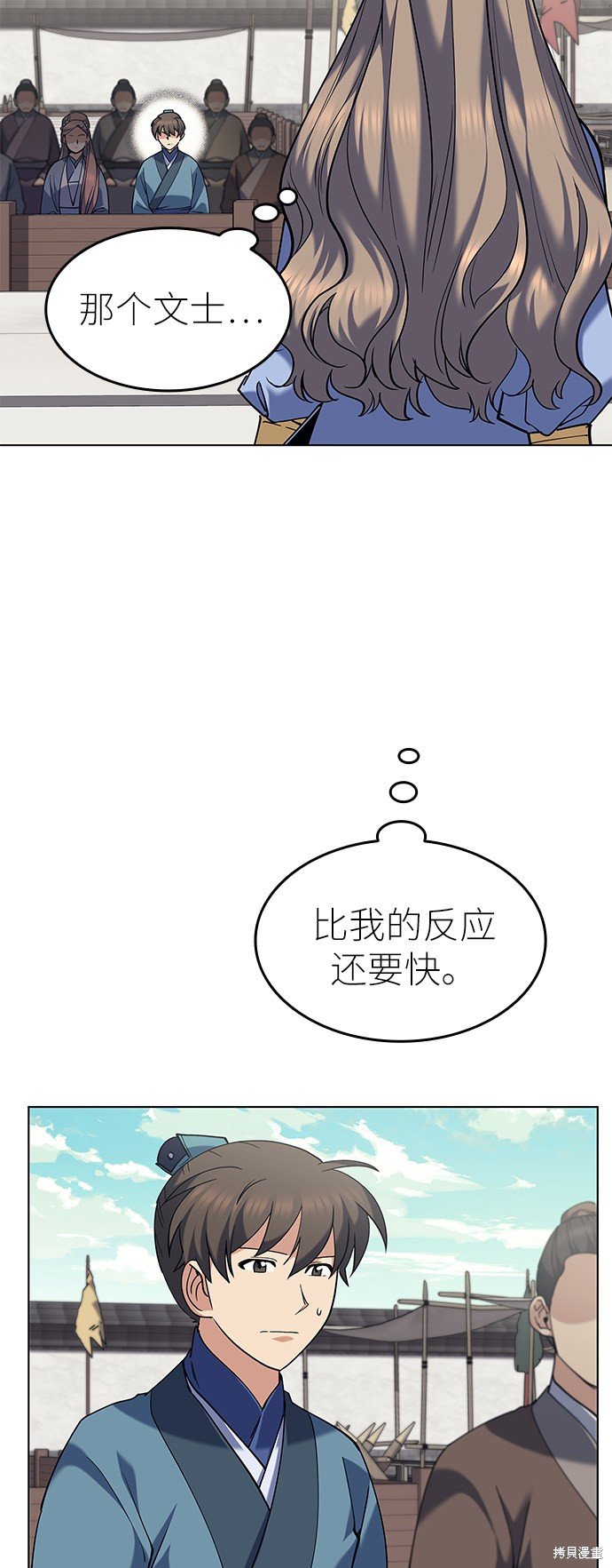 第61话