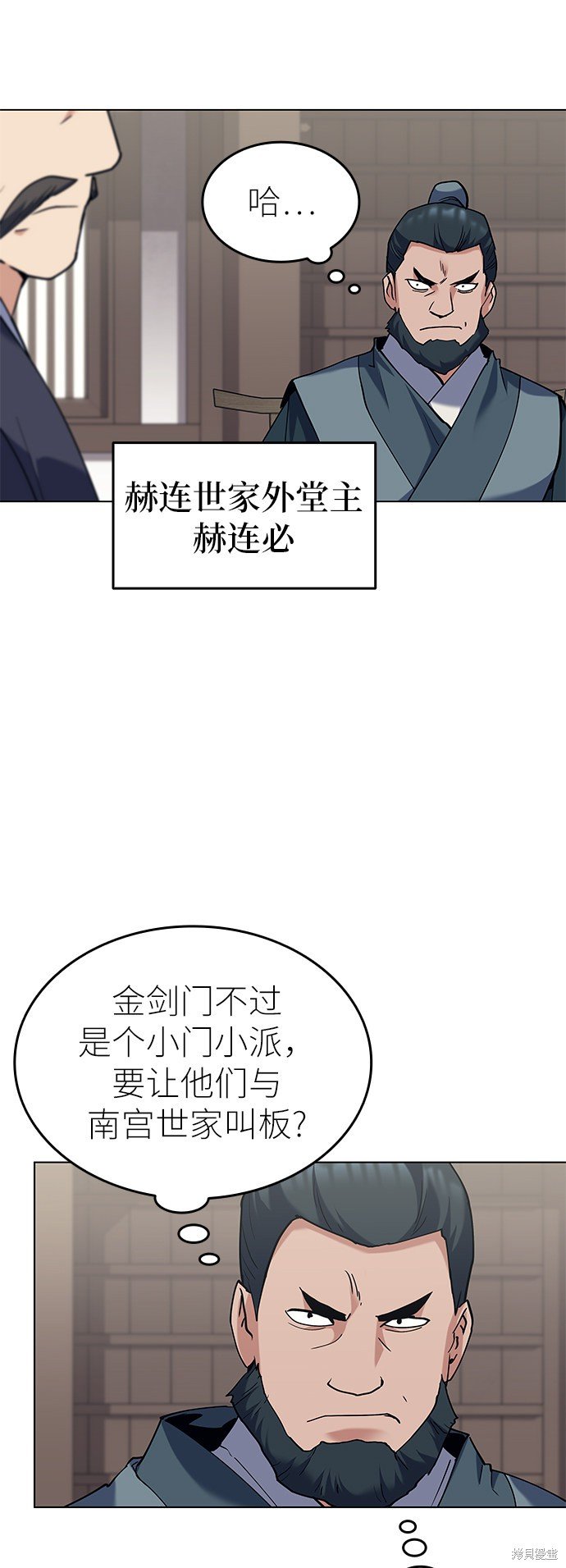 第61话