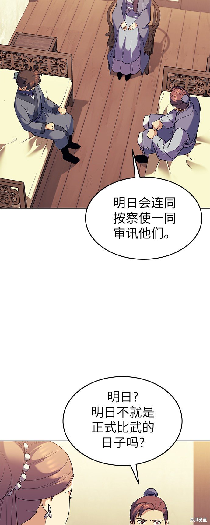 第62话