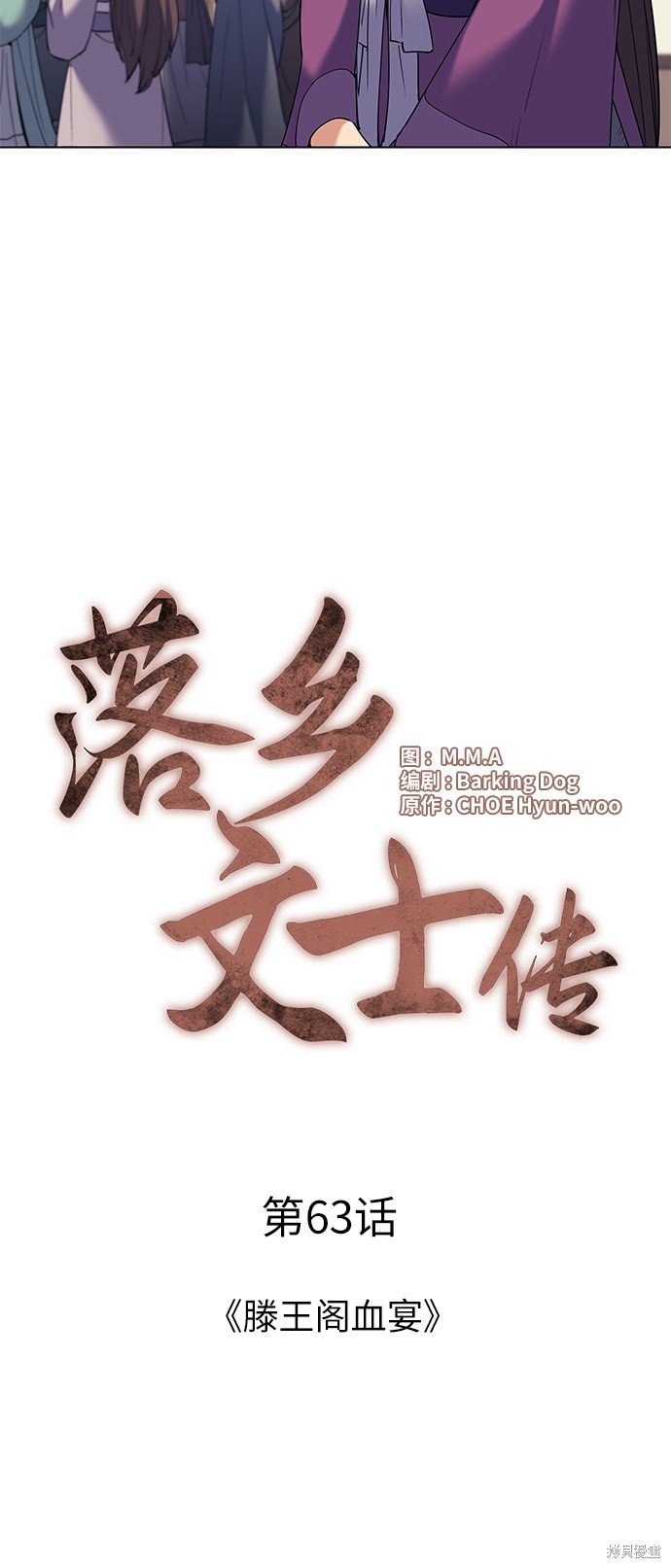 第63话