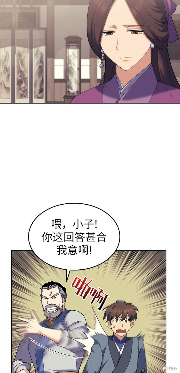 第63话