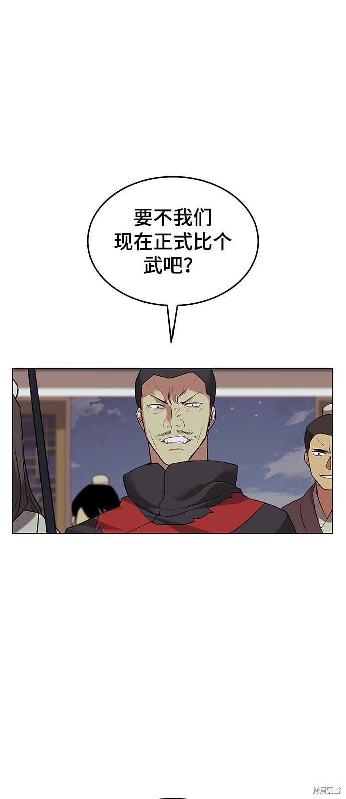 第2季01话
